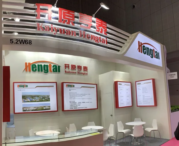 公司参展