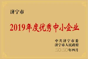 荣誉证书