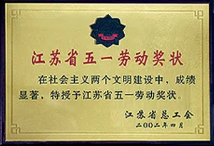 荣誉证书