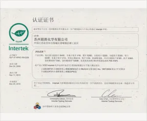 其他证书