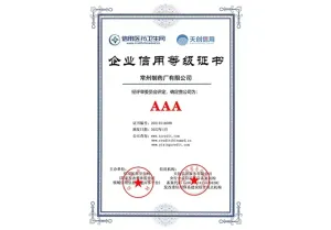其他证书