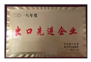 荣誉证书