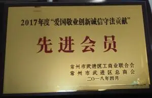 荣誉证书