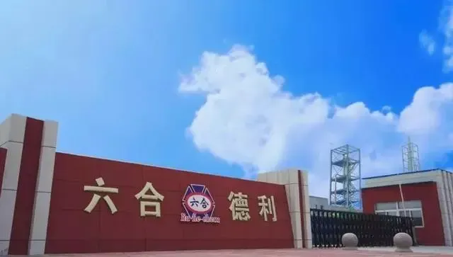 厂房大门