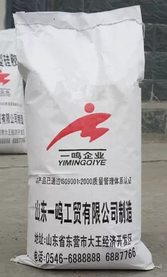 B型硅胶