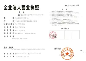 其他证书