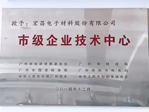 荣誉证书
