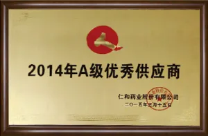 荣誉证书