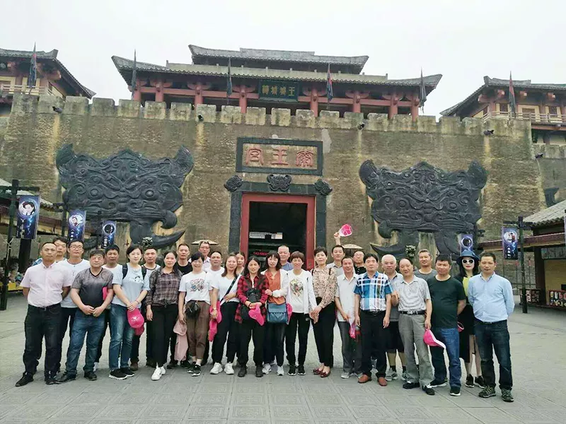 公司活动
