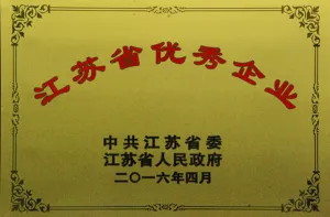 荣誉证书