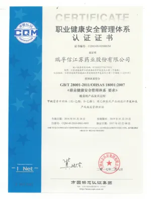 OHSAS
