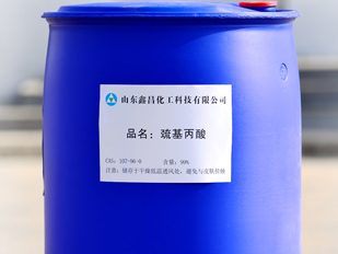自产巯基丙酸