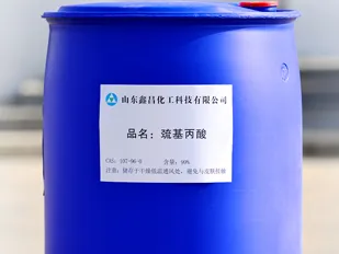 自产巯基丙酸