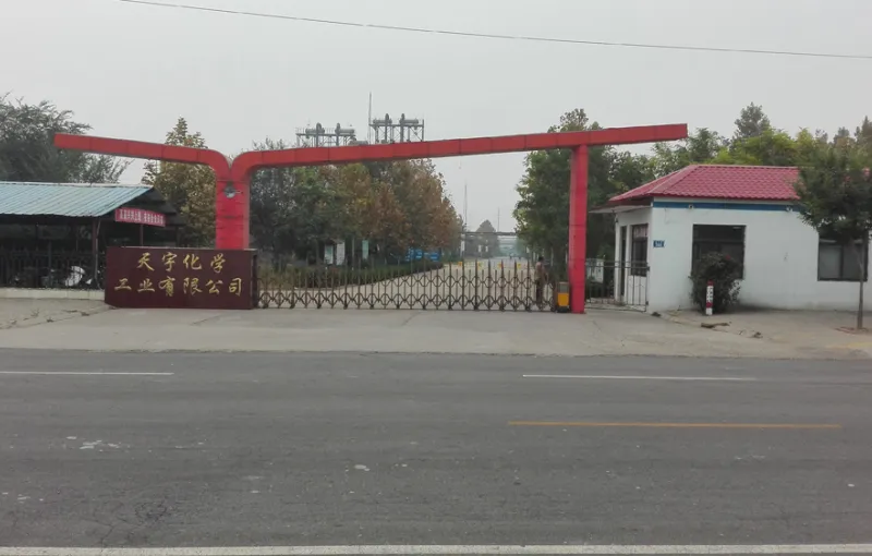 厂房大门