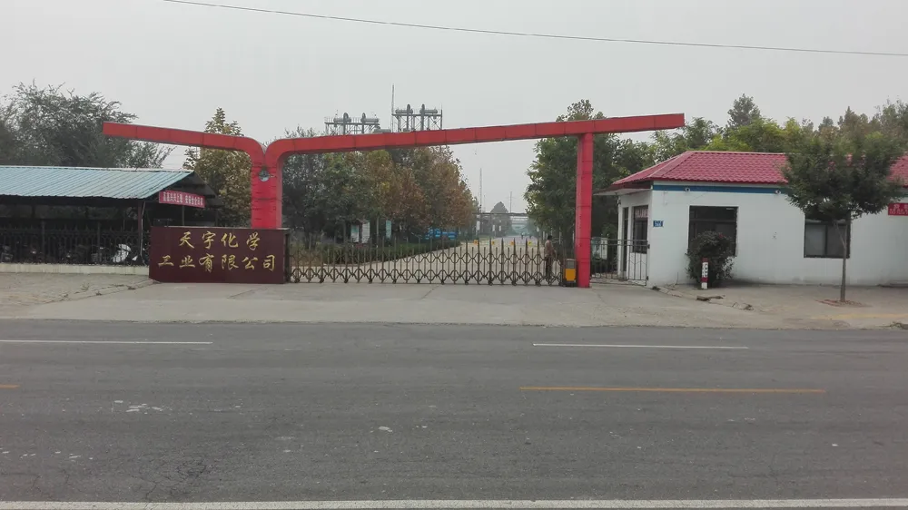 厂房大门