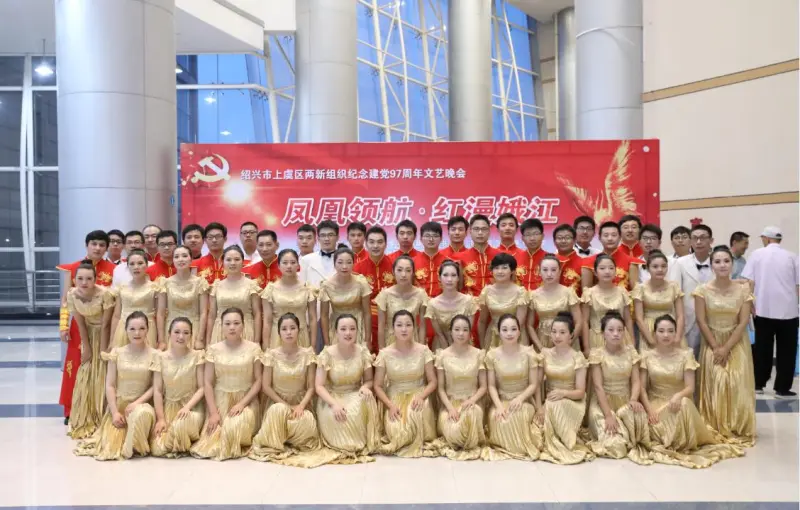 公司活动