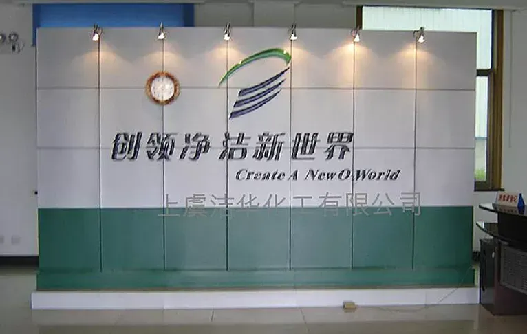 办公区域