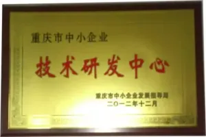 其他证书