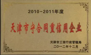 其他证书