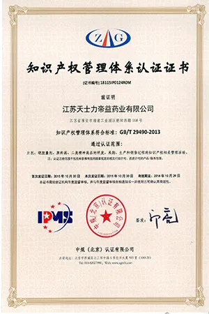 其他证书