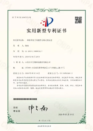 其他证书