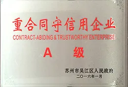 荣誉证书