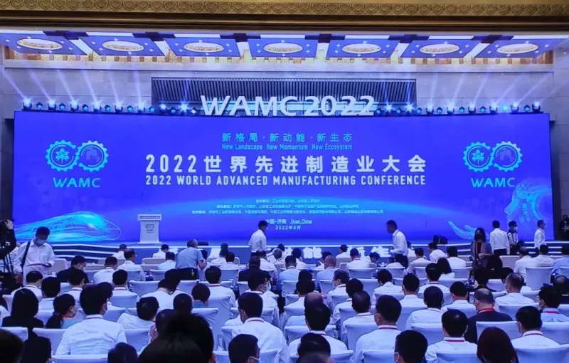 公司活动