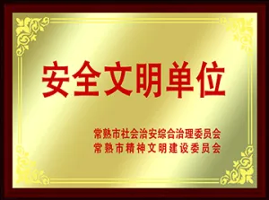 荣誉证书