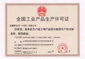其他证书