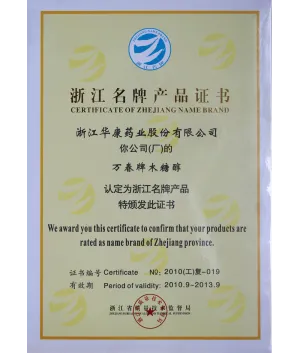 荣誉证书