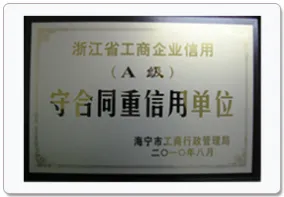 其他证书