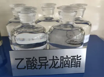 乙酸异龙脑酯