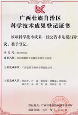 其他证书
