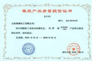 其他证书