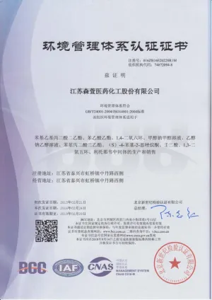 ISO14001