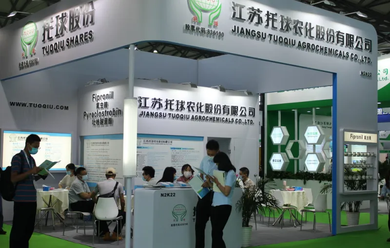 公司参展