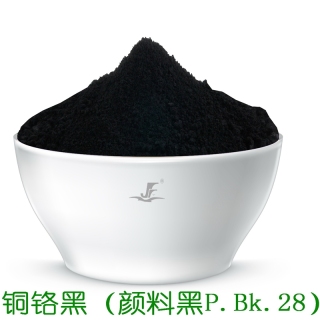 铜铬黑，颜料黑28，P.Bk.28