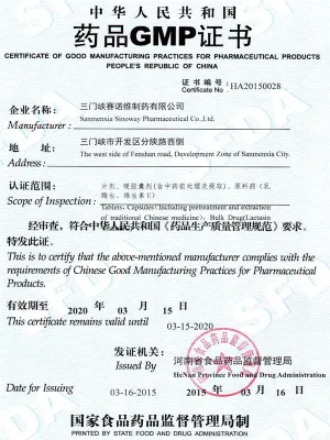 SFDA-GMP