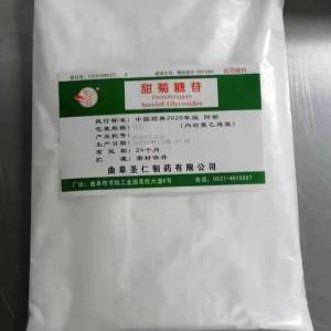 药用级甜菊糖苷
