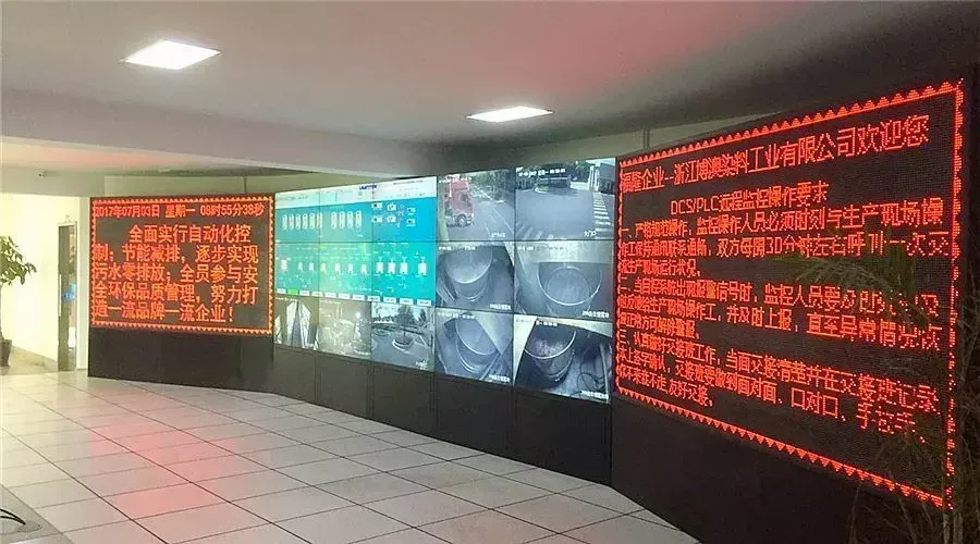办公区域