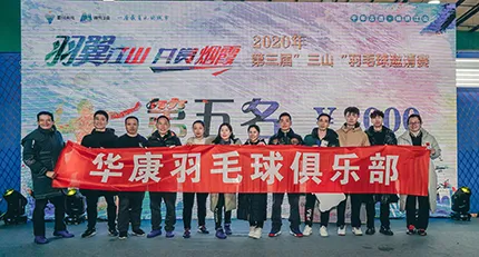 公司活动