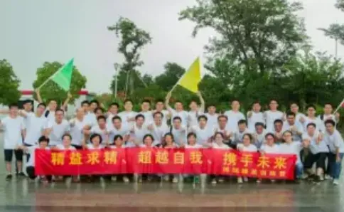 公司活动