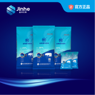 20% 金霉素预混剂