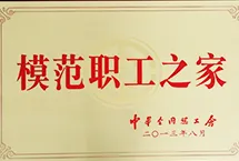 其他证书