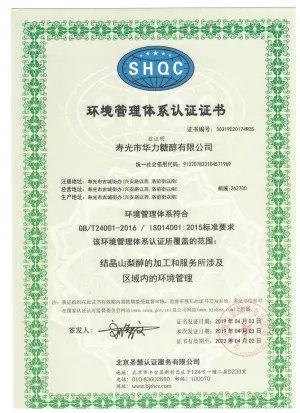 ISO14001