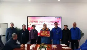 公司活动