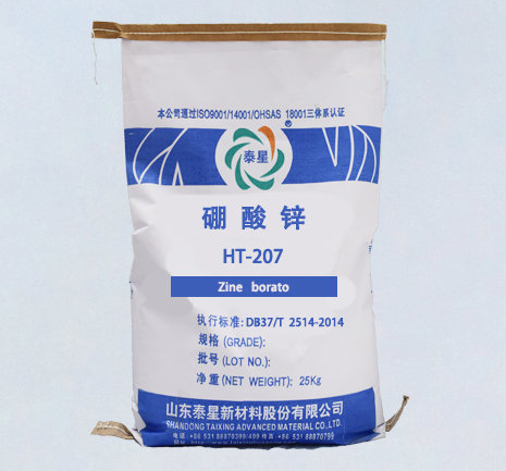 硼酸锌