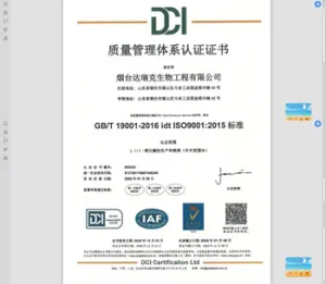 ISO9001(中文)