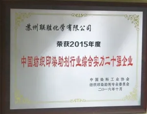 荣誉证书
