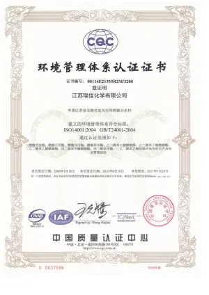 ISO14001